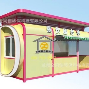 Tentes de salon professionnel rectangulaires en métal pour l'extérieur, mobiles et adaptées à toutes les saisons - Product Image 4