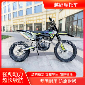 Motocicleta todoterreno Koys de 125 cc, mini moto de cross de gasolina para carreras y recreación al aire libre - Product Image 5