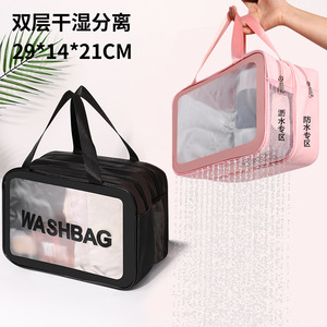 Bolsa de aseo de gran capacidad, impermeable, con separación de ropa seca y húmeda, rectangular, transparente, con letras, bolsa de almacenamiento para uso diario - Product Image 3
