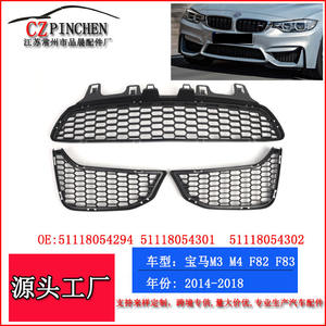 กระจังหน้ารถยนต์ BMW รุ่น F80 F82 F83 แบบหกเหลี่ยม ช่องระบายอากาศตรงกลางด้านล่าง อะไหล่รถยนต์ วัสดุ ABS - Product Image 4