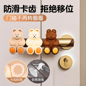 Protector de Puerta de Silicona, Tope de Puerta Montado en la Pared para Protección en Dormitorios y Baños - Product Image 3