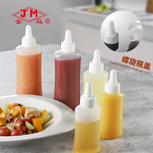 Botella Flexible para Condimentos Jm Squeeze, Tamaño M, para Almacenar Miel, Ketchup y Salsa de Ostras - Product Image 2