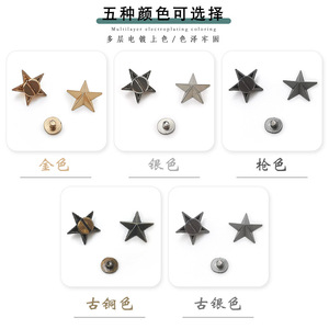 Clous et rivets décoratifs pour vêtements, chaussures, sacs, accessoires de mode, clous en cuir style punk, pointes, boutons, boutons-pression, métal, cadeau, artisanat - Product Image 3