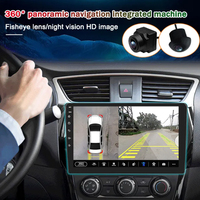 Lecteur multimédia automobile universel TS18 3D 360 avec caméra de recul, écran tactile de navigation, lecteur DVD Android pour unité principale 9/10 pouces