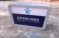 Bureau de réception de studio avec éclairage LED personnalisé, bureau de diffusion, poste de travail de studio, station de diffusion, bureau de nouvelles, radio et télévision en direct