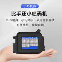 Imprimante à jet d'encre portable Leon Mini, machine de codage, petite imprimante intelligente de codes QR, utilisation commerciale multilingue