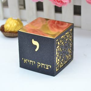 Cajas de Recuerdos Personalizadas con Letras Hebreas Cortadas con Láser para Fiesta Judía <span class=keywords><strong>Bar</strong></span> Mitzvah - Product Image 4