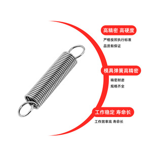 สปริงแรงดึงยี่ห้อ Yili ขนาด 0.2-2.5 มม. ทำจากสแตนเลส พร้อมตะขอคู่ สำหรับใช้ในรถยนต์ ความแม่นยำสูง อายุการใช้งานยาวนาน - Product Image 1