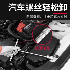 Baolian <b>Socket</b> Wrench 10mm Hexagon Automotive Repair Tool Chrome Vanadium Steel T-Type - Product Image 4