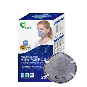 Masker debu KN95 4 lapisan, <span class=keywords><strong>Respirator</strong></span> kain Non-Woven karbon aktif bentuk cangkir pelindung industri - Product Image 6