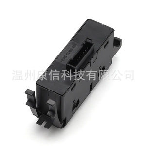 Interruptor Eléctrico para Ventanas y Elevador de Vidrios Bao 6131-8 381 514 Compatible con Audi Golf Truck Voltaje 12V - Product Image 3