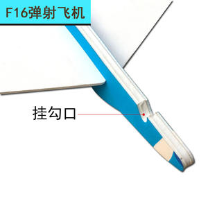 Juguetes de Ciencia e Ingeniería, Aviones Catapulta de Goma, Planeadores de Espuma Lanzados a Mano, Modelos de Aviones para Competiciones Escolares - Product Image 4