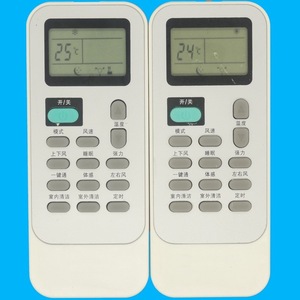 Télécommande de climatiseur à perles de cristal KT-0306, code fixe blanc, compatible avec la série Hisense DG11J1 - Product Image 1