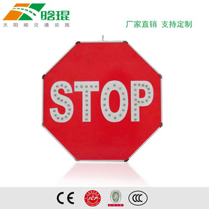 Panneau Stop Réfléchissant Solaire avec Lumière LED pour Avertissement de Circulation Routière - Product Image 3