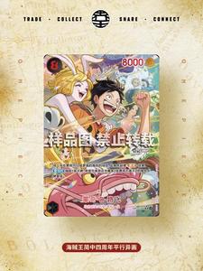 Versión Japonesa Original 100% Juego <span class=keywords><strong>de</strong></span> Cartas Coleccionables <span class=keywords><strong>de</strong></span> una Sola Pieza, Set Conmemorativo del 4º Aniversario, Caja <span class=keywords><strong>de</strong></span> Colección <span class=keywords><strong>de</strong></span> Cartas OPCG - Product Image 2