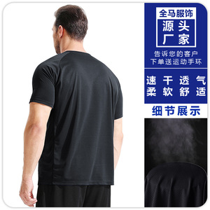 T-shirt <span class=keywords><strong>de</strong></span> sport décontracté pour homme à manches courtes en maille, idéal pour le fitness, le basketball, la course en extérieur, grande taille, séchage rapide - Product Image 2