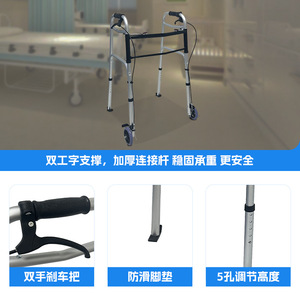 Aluminum Alloy <b>Walker</b> Rollator 59*45*80-90 With Brake Handle And Non Slip Foot Pad For <b>Elderly</b> And Disabled Users - Product Image 1