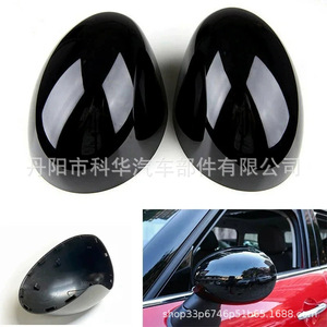 ฝาครอบกระจกมองหลังขนาดเล็กด้านซ้าย วัสดุ ABS ติดตั้งด้วยเทป 3M - Product Image 4