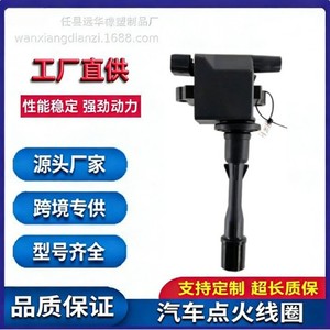 คอยล์จุดระเบิดสำหรับมิตซูบิชิ 88921339 IC326 YH-5012 อะไหล่ทดแทน - Product Image 5