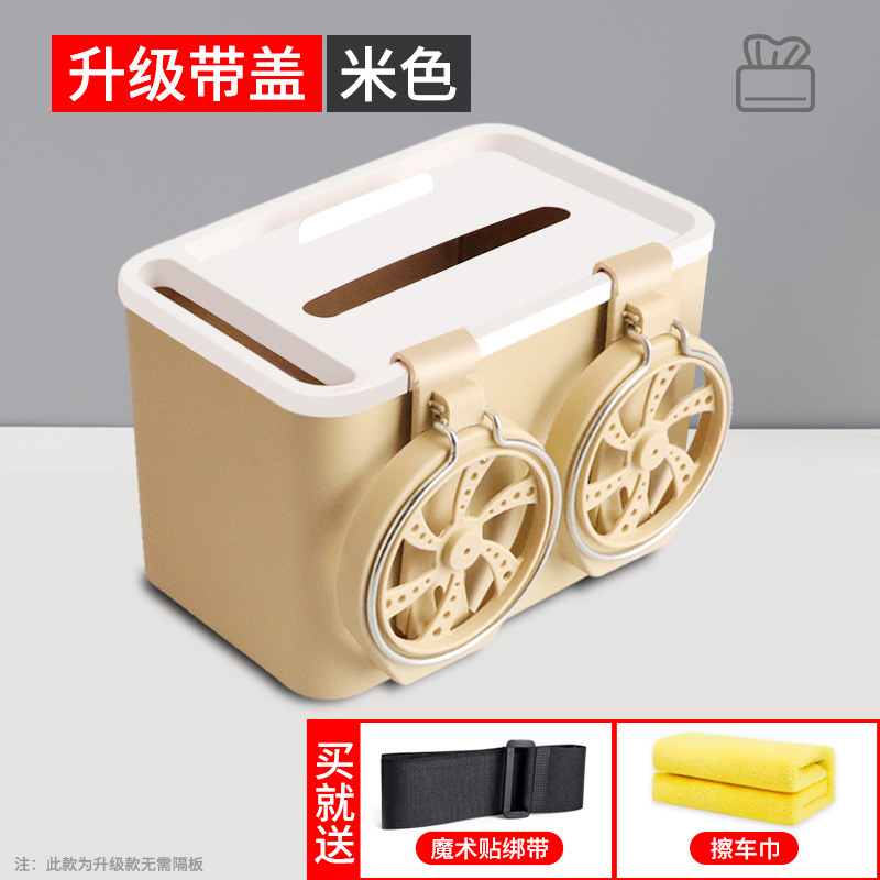 [อัพเกรดพร้อมฝาปิด] สีเบจ - ที่วางแก้วคู่| ผ้าเช็ดตัวรวมอยู่ด้วย