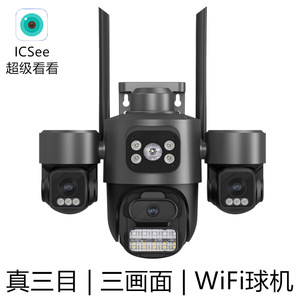 ICSee Triple Lens 3MP Wireless WiFi PTZ <b>Camera</b> Full Color HD <b>IP</b> <b>Camera</b> Outdoor Waterproof With Night Vision And Voice Intercom - Product Image 4