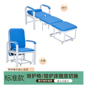 Silla de Hospital Plegable con Reposabrazos para Uso de Acompañantes de Pacientes, Opciones Multicolores - Product Image 5