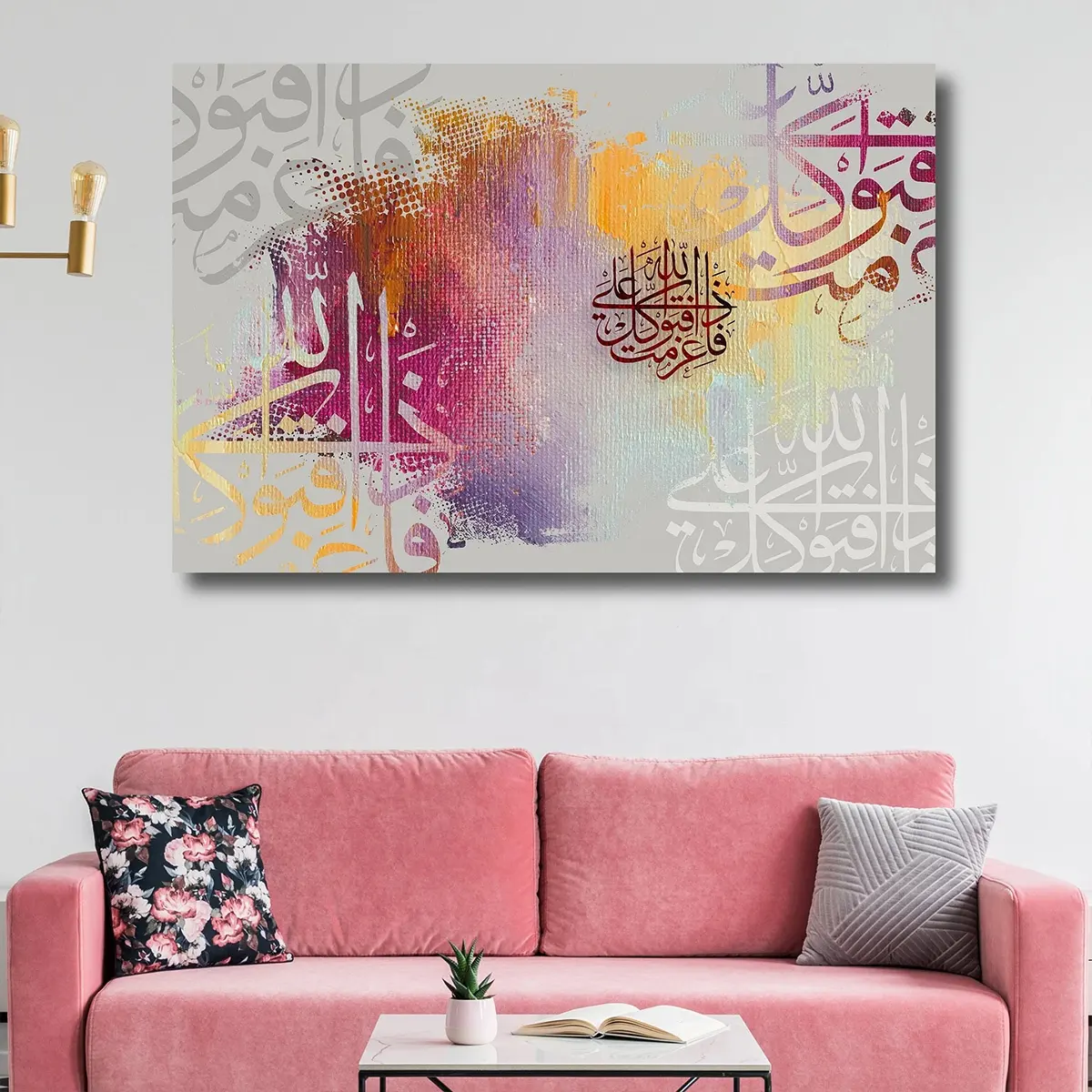 Art mural de calligraphie arabe peintures en verre cristal design coloré décoration murale moderne décor arabe art islamique moderne