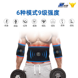 ชุดกระชับสัดส่วน Chuang Sheng Smart EMS พร้อมเครื่องกระตุ้นกล้ามเนื้อแบบไมโครเคอร์เรนท์ ชาร์จไฟได้ สำหรับออกกำลังกายหน้าท้อง เสริมสร้างกล้ามเนื้อ อุปกรณ์ฝึกซ้อมในยิม - Product Image 2