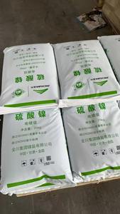 <span class=keywords><strong>Sulfate</strong></span> <span class=keywords><strong>de</strong></span> <span class=keywords><strong>nickel</strong></span> 10101-97-0 Agent auxiliaire <span class=keywords><strong>de</strong></span> teinture et <span class=keywords><strong>de</strong></span> finition - Product Image 5