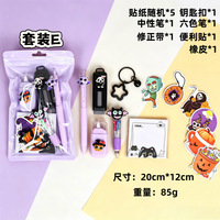 Kit de papeterie amusant pour Halloween, 7 pièces, petit cadeau pour étudiant, papeterie éducative, cadeau d'anniversaire pour ami