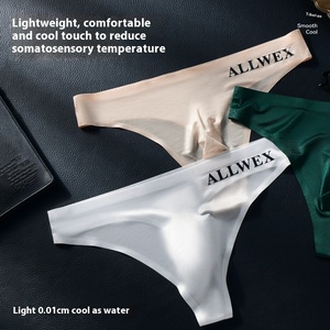 ثونغ رجالي مثير، قماش حريري ثلجي ناعم، مسامي، خصر منخفض، حقيبة تعزيز الانتفاخ، ملابس داخلية رياضية للرجال - Product Image 2