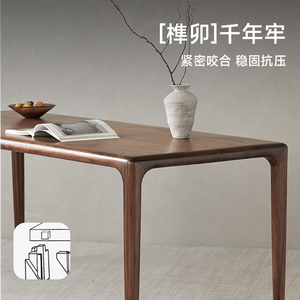 Ensemble de table et chaises à mèches et tenons en bois massif, 4 pièces, structure robuste pour salle à manger - Product Image 4