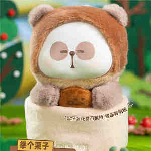 Mr. Pa the Escape Vegetables Blind Box, jouets en peluche panda mignons, figurines d'<span class=keywords><strong>action</strong></span>, boîte mystère, boîte aveugle - Product Image 2