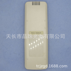 Télécommande de climatiseur à perles de cristal RCH-3066VA pour climatiseur à onduleur Hisense - Product Image 3