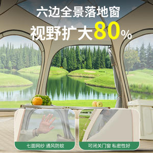 เต็นท์ป๊อปอัพ T32 ขนาด 280x240x155 ซม. แบบชั้นเดียว กางอัตโนมัติรวดเร็ว กันน้ำ สำหรับตั้งแคมป์กลางแจ้ง พร้อมหลังคาคลุม - Product Image 2