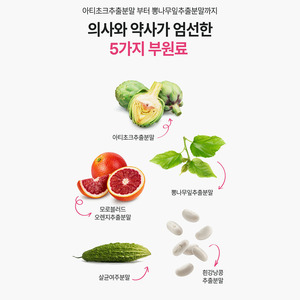 OEM Banaba-Blattextrakt 800mg 30 Tabletten - Natürliches Nahrungsergänzungsmittel zur Blutzuckerregulierung & Gewichtskontrolle mit 1,3mg Corosolsäure - Product Image 2