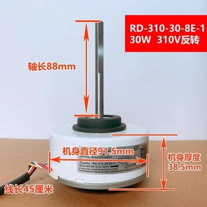 Moteur CC sans balais Changzhou Weibang 310V 1400 tr/min 80mm à montage sur bride pour usage interne en climatiseur - Product Image 4