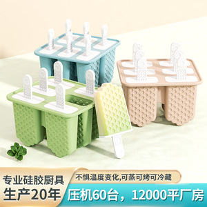 Moule à glace en silicone 6 cavités, pour faire des glaces maison, avec un système de démoulage facile pour les friandises glacées - Product Image 5