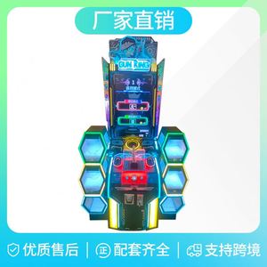 Jeux d'arcade en gros, salles de jeux, machines d'arcade commerciales à monnayeur, machines à sous pour enfants - Product Image 2