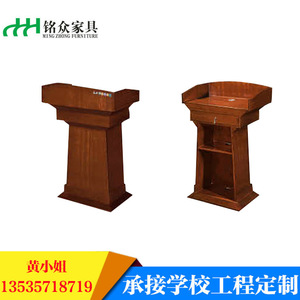 Pupitre en bois massif Mingzhong avec tiroir et étagère pour conférences, formations et mariages - Product Image 4