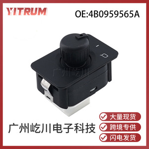 ออดี้ 4B095956 สวิตช์ควบคุมกระจกมองหลังพร้อมปุ่มปรับสำหรับรถ A6 C5 - Product Image 5