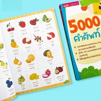ODM & OEM pris en charge, faible MOQ, nouvelle arrivée, emballage personnalisé étanche, livres audio Bangla Magic Sound pour enfants, pour les voyages, le jeu et l'école à domicile