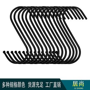 Crochets de suspension en fer multifonctionnels avec filetage S 3.0, hauteur 90 cm, pour cuisine, garage, entrée - Product Image 4