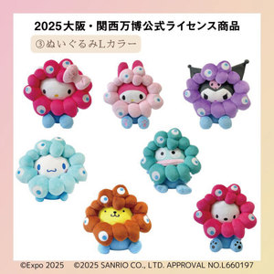 Colección Cinnamoroll Kuromi My Melody Lindos Llaveros de Peluche de Hello Kitty para Bolsos Venta al por Mayor - Product Image 4