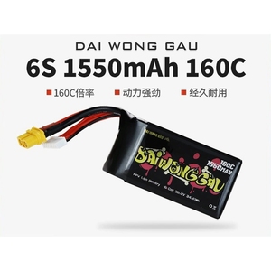 Batterie LiPo haute performance DAIWONGGAU 6S 1550mAh 160C pour drone FPV UAV - Product Image 1