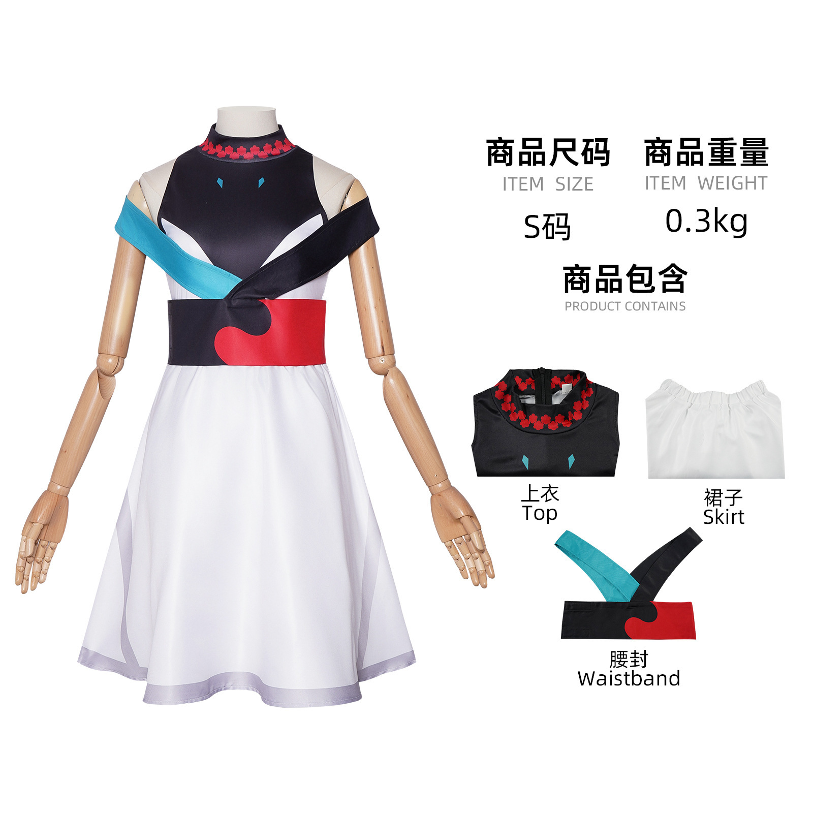 Costume de scène Aya White parfumé au saké