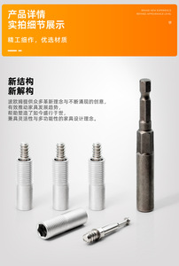 Support de panneau invisible à double usage pour fixations de placard - Product Image 4