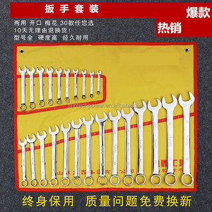 Đa năng đa mục đích của nhãn hiệu ổ cắm cờ lê thiết lập cho công cụ xây dựng cho sử dụng khác nhau - Product Image 1