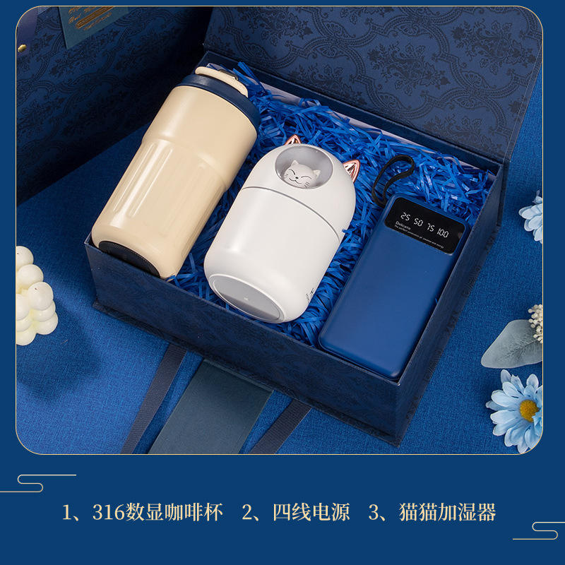 [ชุดสามชิ้น] ที่วางแก้วกาแฟ, พาวเวอร์แบงค์, เครื่องเพิ่มความชื้น