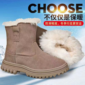 Botas de Nieve para Hombre, Color Marrón Castaño, con Cremallera Lateral, Tacón Medio, Forro Polar, Cálidas, Estilo de Trabajo para Exteriores, Color Sólido - Product Image 3